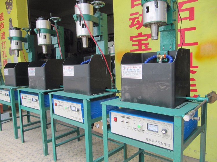 自動玉石機械設備—寶石超聲波機3500瓦超聲波自動打孔雕刻機