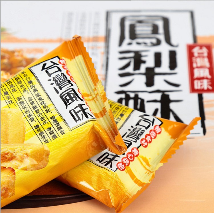 臺灣菓莘芒果鳳梨酥300g 10入，整箱20盒 旅游特產(chǎn)休閑零食品代發(fā)