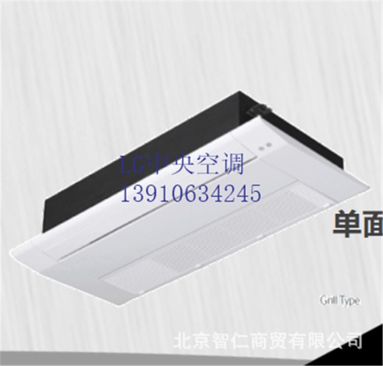 LG多聯(lián)機中央空調(diào)超薄變頻一面出風天花板嵌入室內(nèi)機ARNTU0220NF