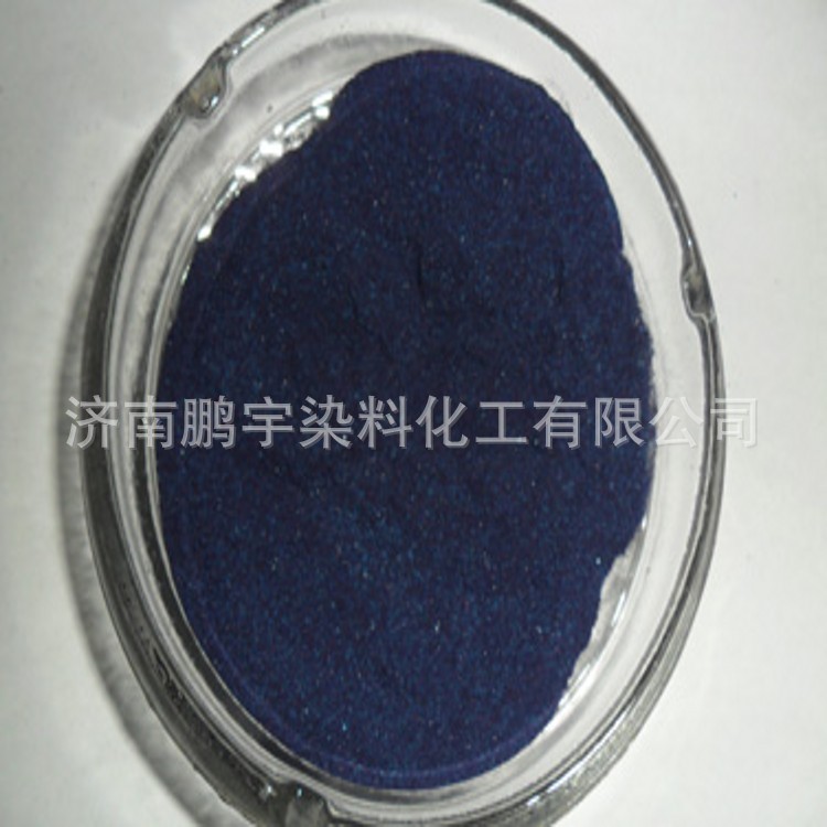 直接耐曬翠蘭GL 直接藍86 工廠直銷多種染料