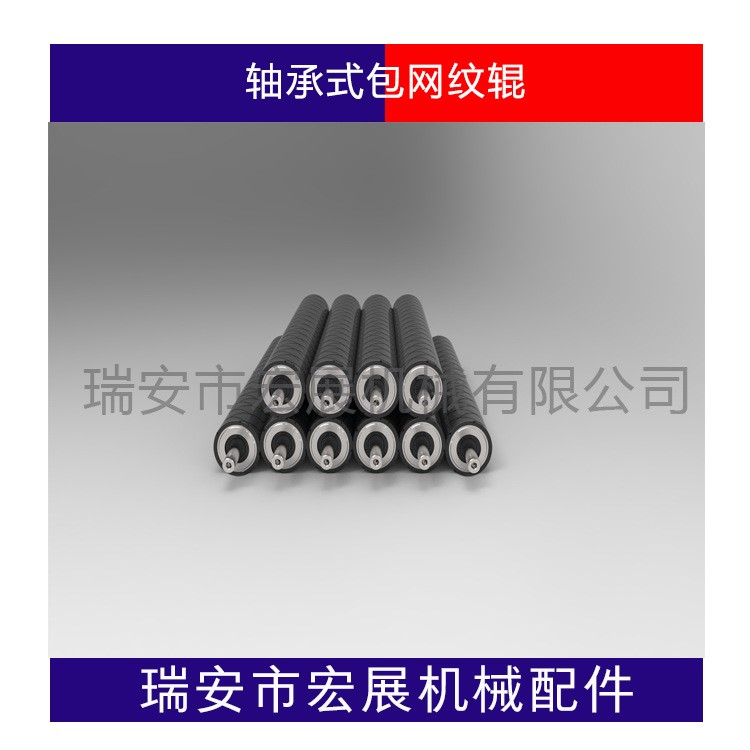 分切機(jī)橡膠輥包膠輥 各種規(guī)格鋁導(dǎo)輥氣漲軸