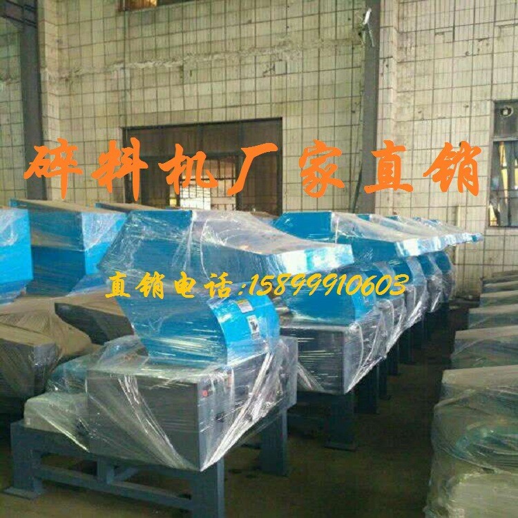 直銷 塑料破碎機 水果筐粉碎機 廢舊塑料粉碎機 塑 料破碎機