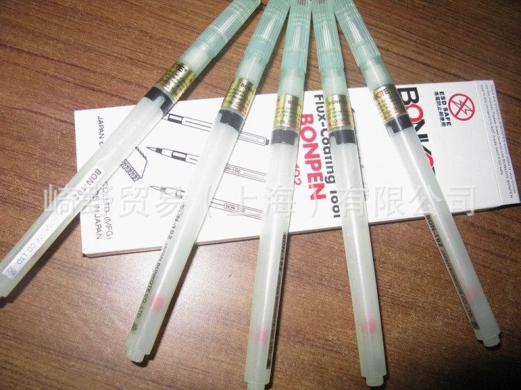 授權銷售日本邦克BON-102助焊筆，原裝