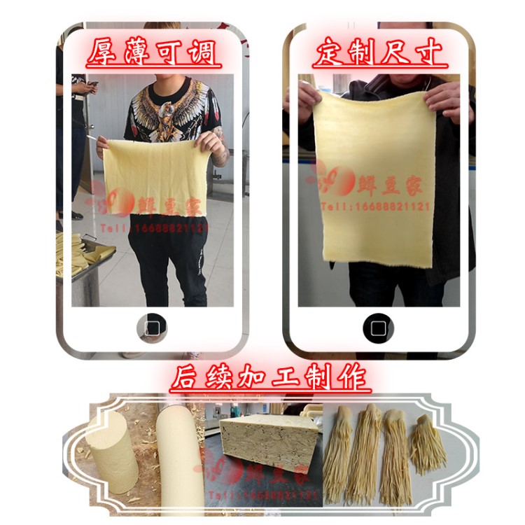 新型仿手工豆腐皮機(jī)商用全自動(dòng)升降式薄厚可調(diào)千張豆腐皮制作設(shè)備