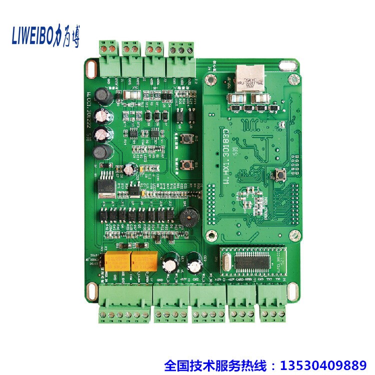 主控板 控制器主板 智能停车场管理系统