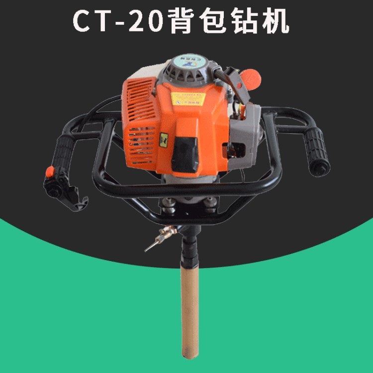 廠家直銷小型便攜式背包鉆機 背包式取巖芯鉆機 輕便背包鉆機