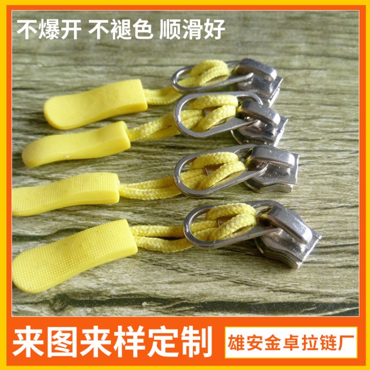 5號尼龍休閑包專用金屬拉鏈頭 不銹鋼鋅合金拉鏈頭定做