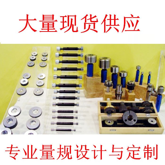 螺紋環(huán)規(guī) MJ28*1 4e 艾立特