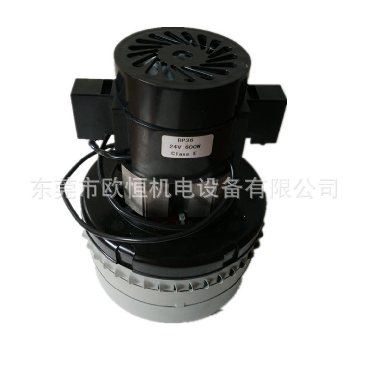 凱馳DST/BD55/B80WBP 力奇SC450 洗地機(jī)專用吸水電機(jī)24V 吸水馬達(dá)