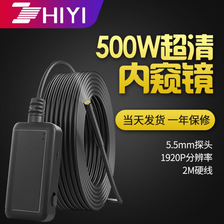 【新款】500w便攜式超清內(nèi)窺鏡wifi手柄內(nèi)窺鏡F220工業(yè)管道內(nèi)窺鏡