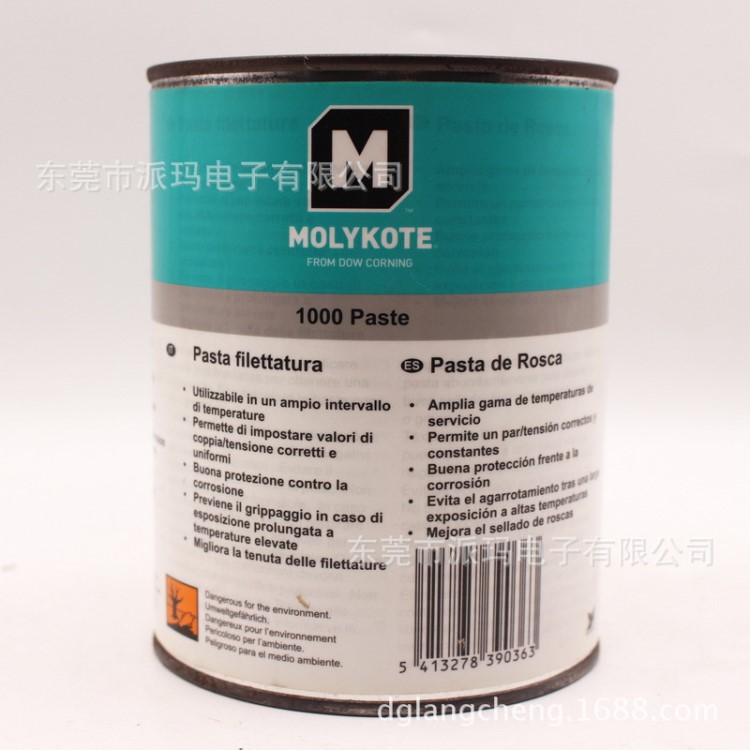 现货批发Molykote 1000 Paste高温油脂润滑脂 固体润滑油 1KG包装