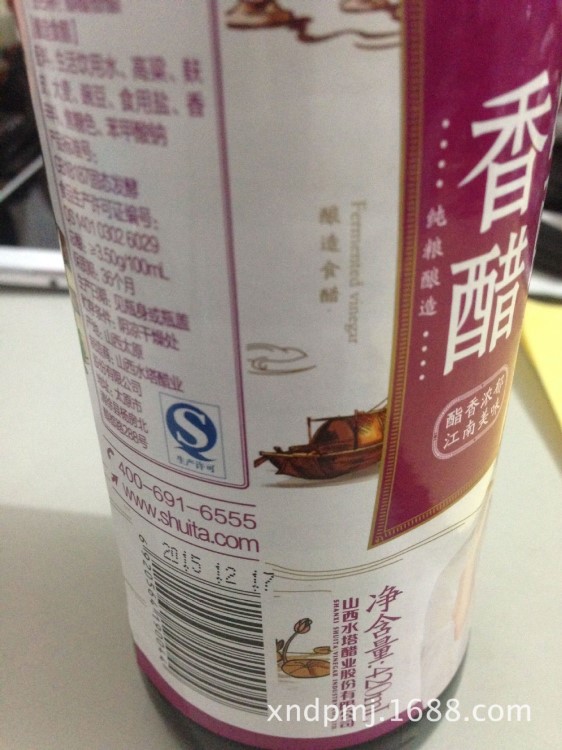 香醋噴碼機/婁底激光機 冷江水激光機 湖南興諾德激光噴碼機批發(fā)