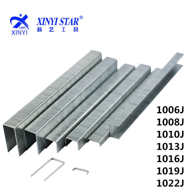 廠家直銷10J碼釘 槍釘門型釘1010J 1013J釘子釘槍型號(hào)