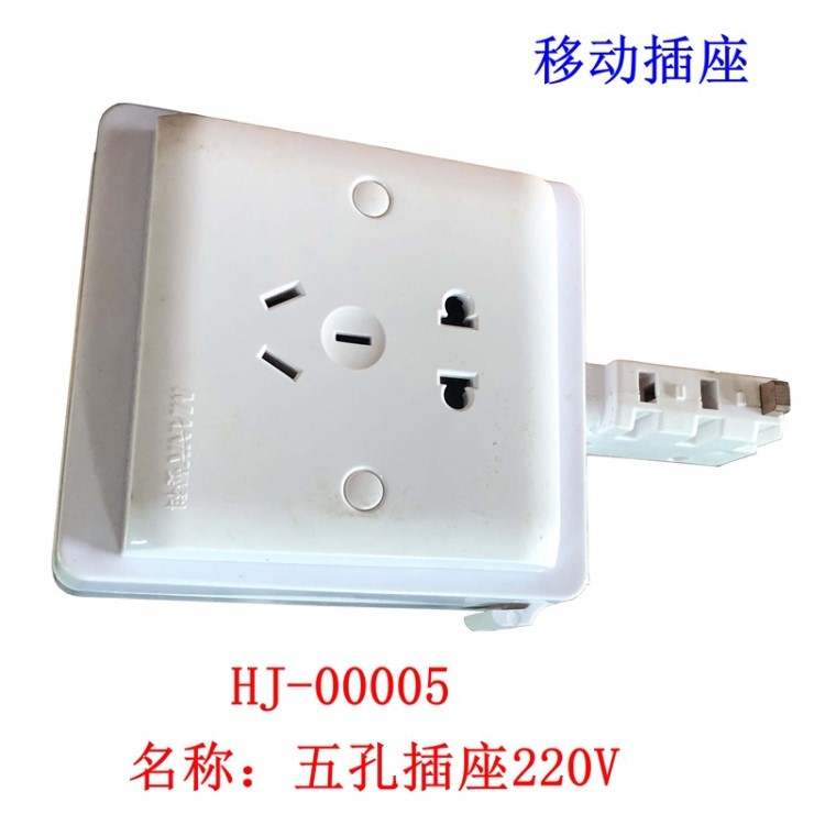 現貨五孔插座三四孔活動母線槽熱流水線車間吊掛380V30A直銷