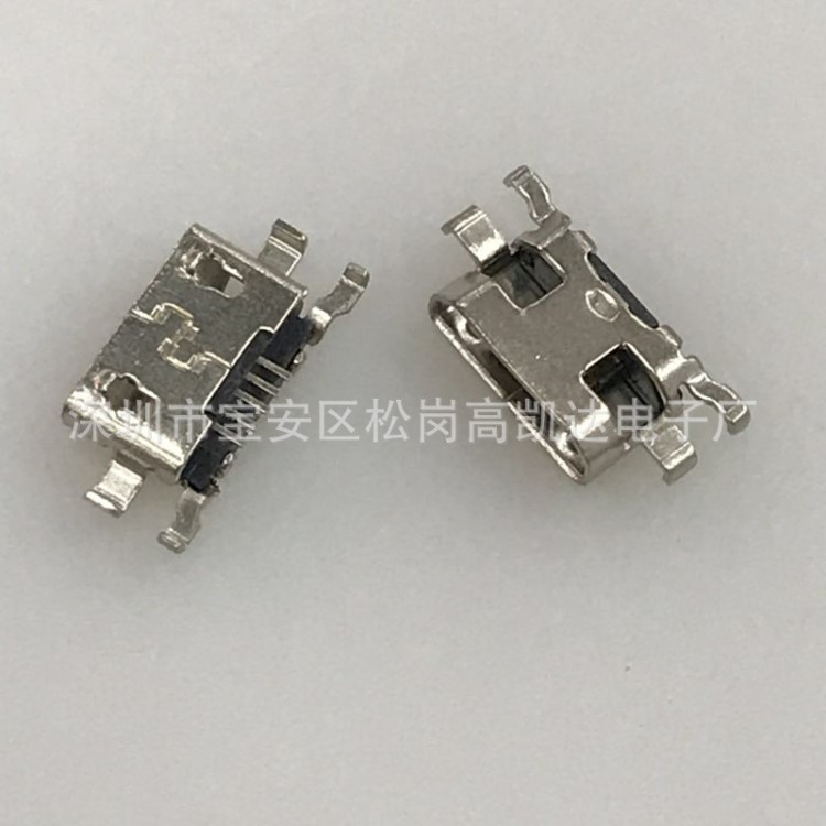 用于 金立S5 黑莓9900 酷派5855 索尼S9H 手機充電數據尾插接觸