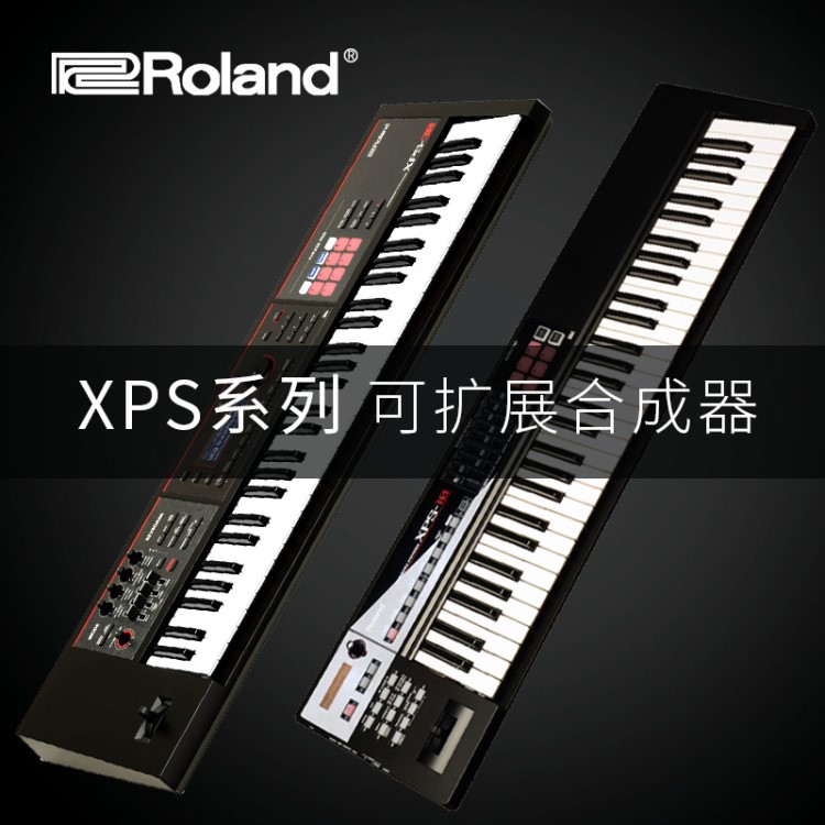 羅蘭/ROLAND XPS30 XPS10 61鍵電子合成器 個(gè)人音樂工作站 電子琴