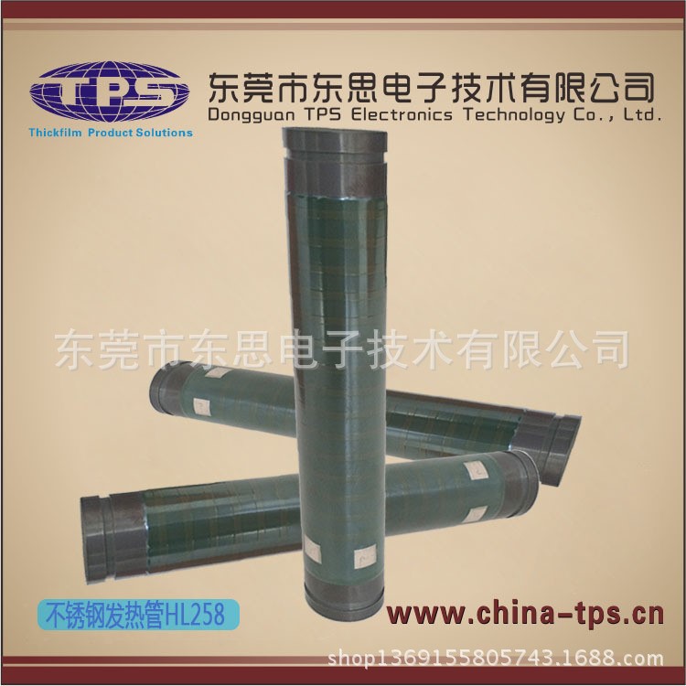 加熱設(shè)備電熱管新型方案厚膜工藝技術(shù)不銹鋼加熱管 加熱板 電熱片