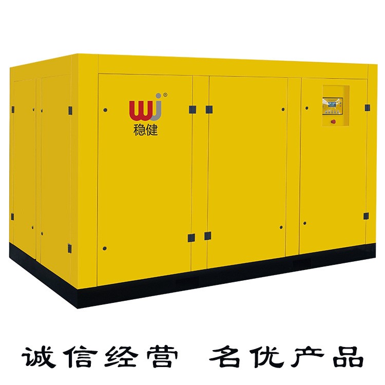 空壓機(jī)螺桿空壓機(jī)礦山設(shè)備穩(wěn)健132KW 24立方空氣壓縮機(jī)