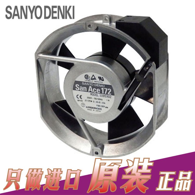 109S302日本山洋風扇 SANYO DENKI 變頻器風扇 San Ace散熱風扇