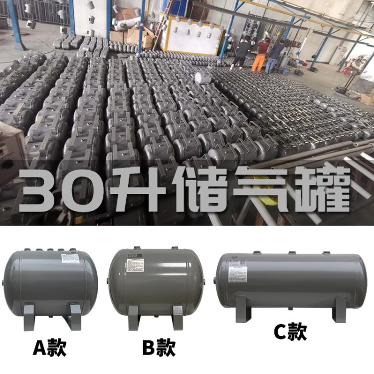 小型儲氣罐YC30l氣泵儲氣筒自動化配套用壓縮空氣罐光豐壓力容器