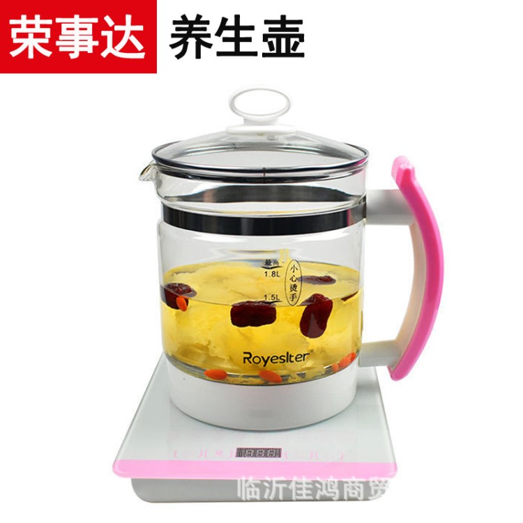 多功能養(yǎng)生壺家用電熱水壺加厚玻璃黑茶煮茶器養(yǎng)生壺煎藥壺