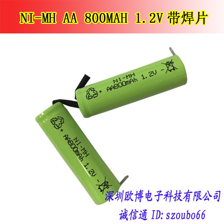 5号aa充电电池 1.2V 800镍氢充电电池 按摩器电池 led充电手电