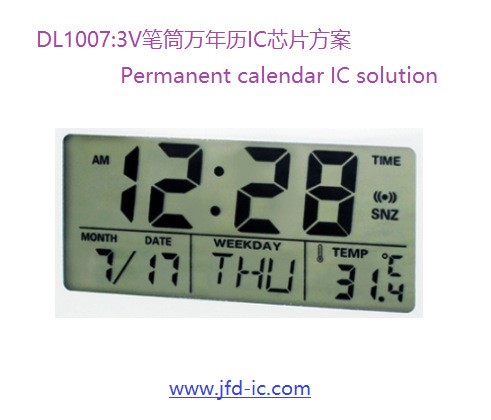 DL1007:3V普通萬年歷IC芯片,天氣預報功能,方案開發,電子元件