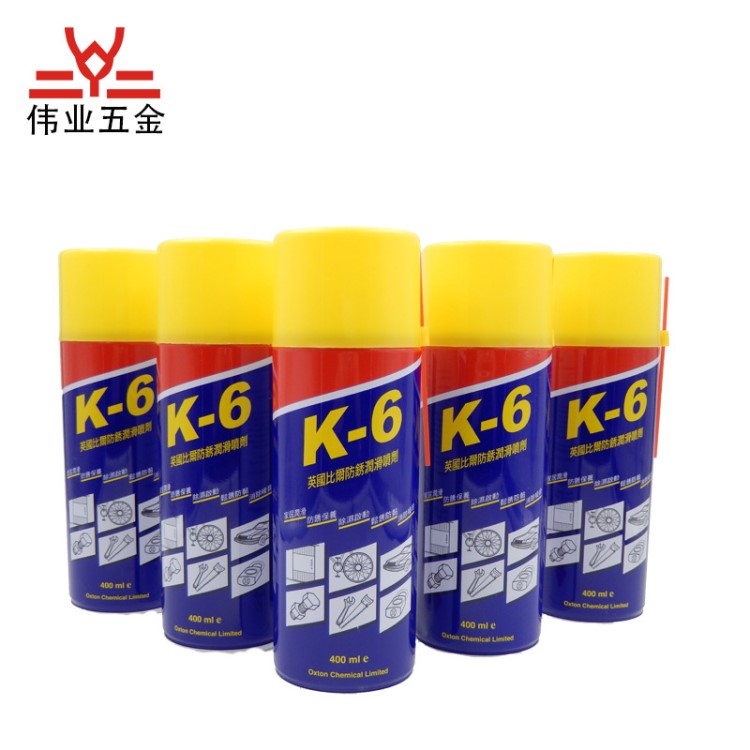 防銹模具五金防銹潤(rùn)滑英國(guó)比爾K-6多用途潤(rùn)滑油400ml/支批發(fā)