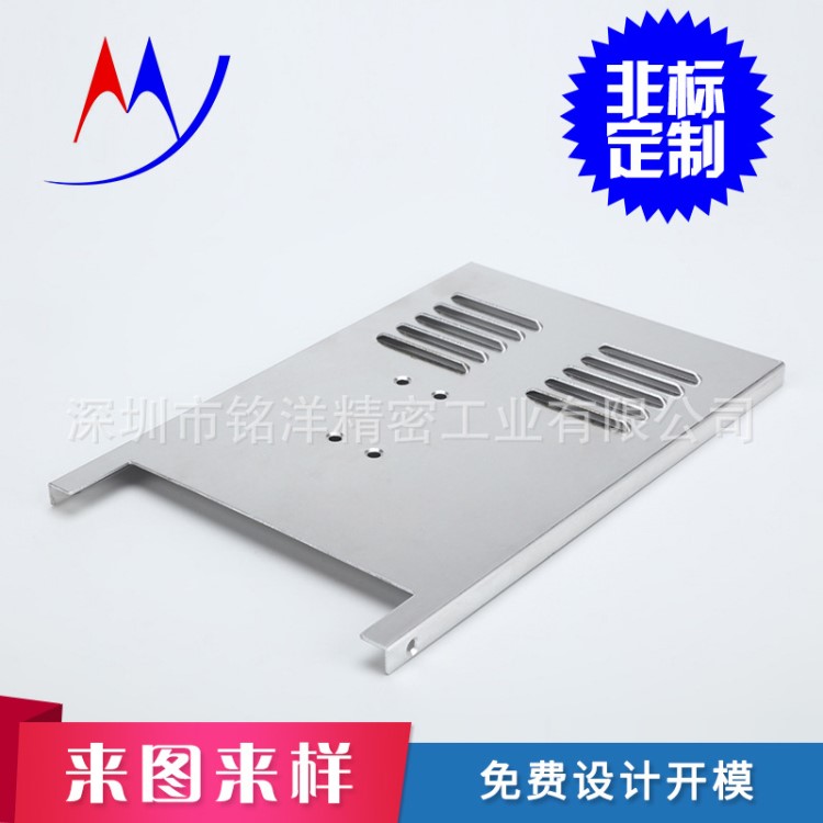 五金機箱沖壓加工WJCY-010機箱加工定做 五金屏蔽罩沖壓加工