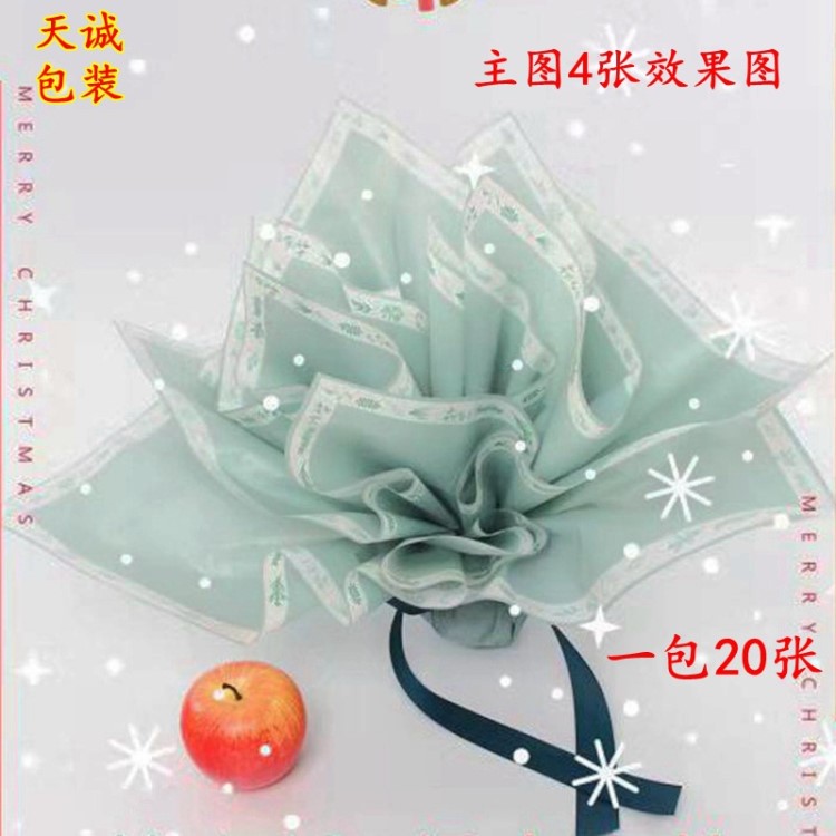 蘋果紙平安果包裝紙圣誕節平安夜禮物花店鮮花花束包裝紙包蘋果紙