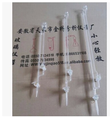 1663 夾式微量滴定管 1ml/2ml/3ml/5ml/10mll玻璃儀器