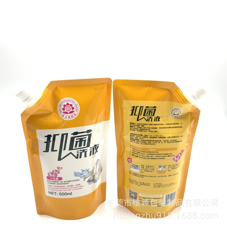 500ml洗衣液吸嘴袋定做洗衣液包裝袋清潔液包裝袋液體吸嘴袋