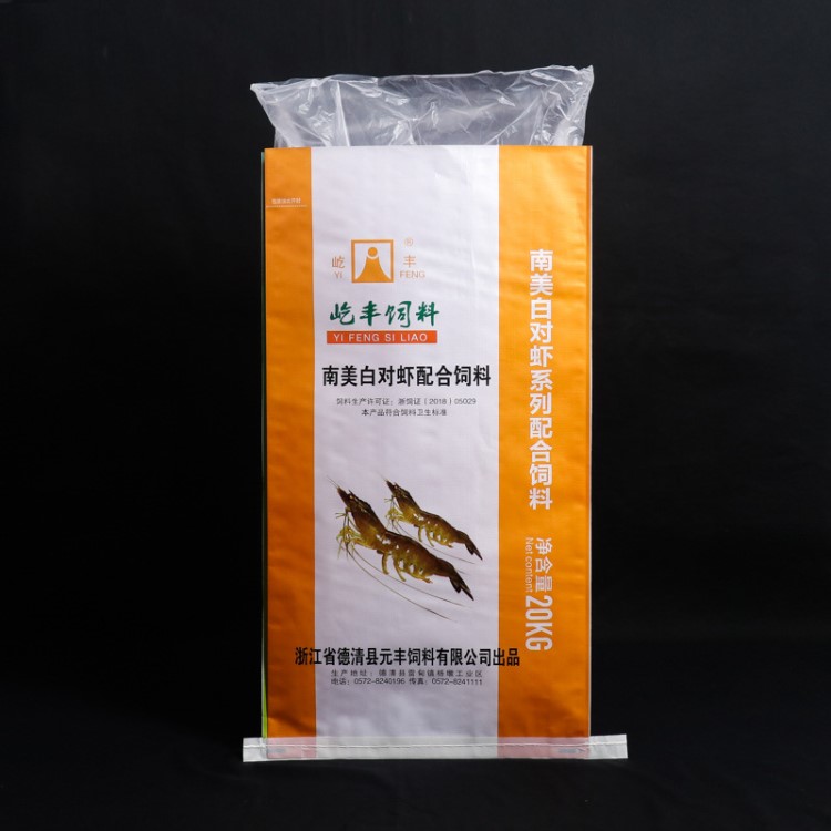 廠(chǎng)家直銷(xiāo)復(fù)合彩印對(duì)蝦配合飼料包裝袋食品塑料編織袋定制logo