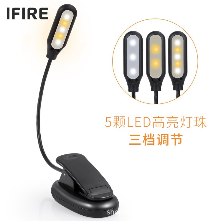 跨境爆款樂譜燈充電譜架燈led臺燈夾子床頭usb讀書燈釣魚燈夜釣