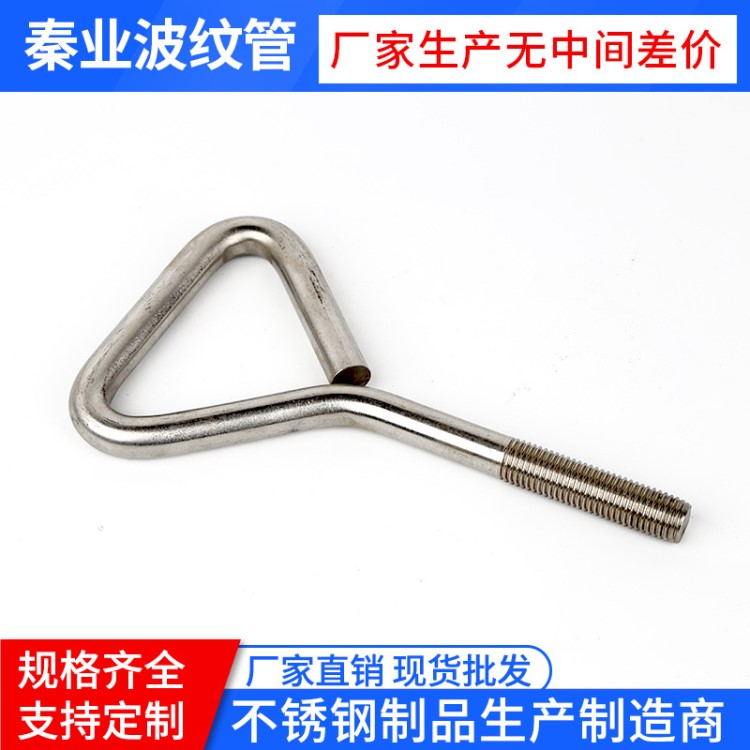 批發(fā)不銹鋼D型吊環(huán)螺絲 環(huán)形螺栓起重吊環(huán)螺絲
