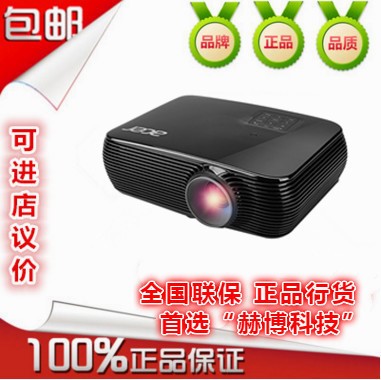 acer宏碁AX600投影儀 4000流明XGA智能3D商務(wù)辦公教育投影機(jī)