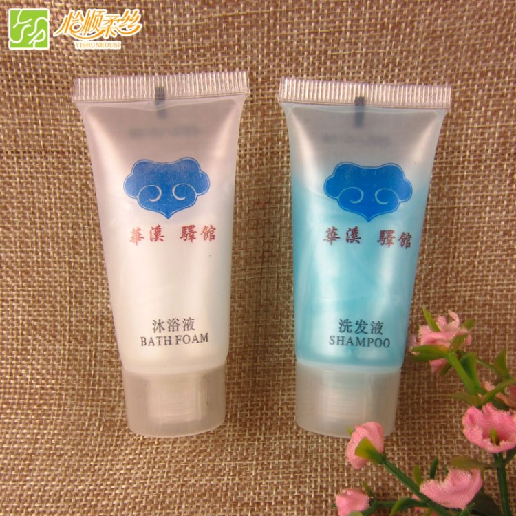 酒店用品一次性洗發(fā)水沐浴露定制 賓館20ml洗發(fā)液浴液淋浴液定制