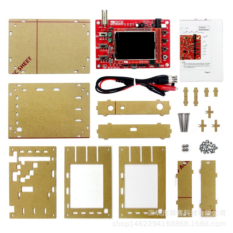*改進版* DSO138示波器制作套件 配套亞克力外殼含探頭