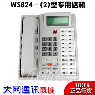 國威 WS824-2數(shù)字 專用話機(jī) 國威功能話機(jī) 國威電話交換機(jī) 專用