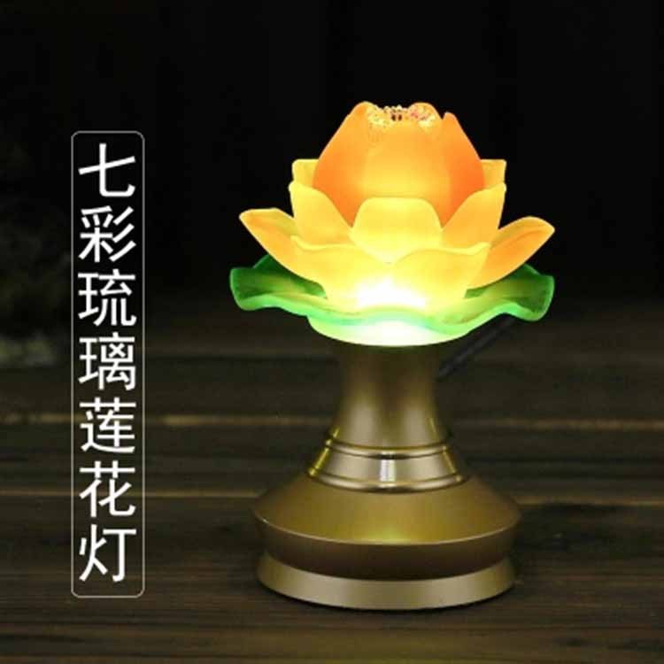 七彩蓮花燈LED佛供燈財神燈觀音燈供佛燈水晶燈長明燈琉璃燈批發(fā)