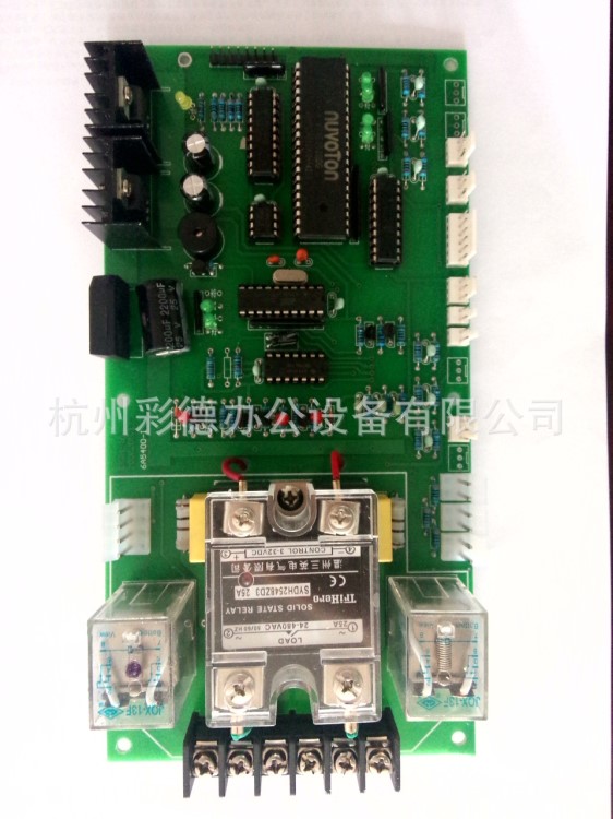 萬(wàn)德數(shù)控電動(dòng)切紙機(jī)配件 線路板 450VS+老主板