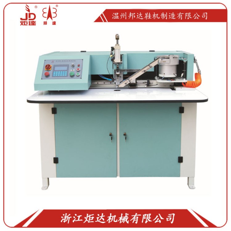 電腦排版全自動釘扣機 全自動釘四爪機 全自動四爪機器電腦