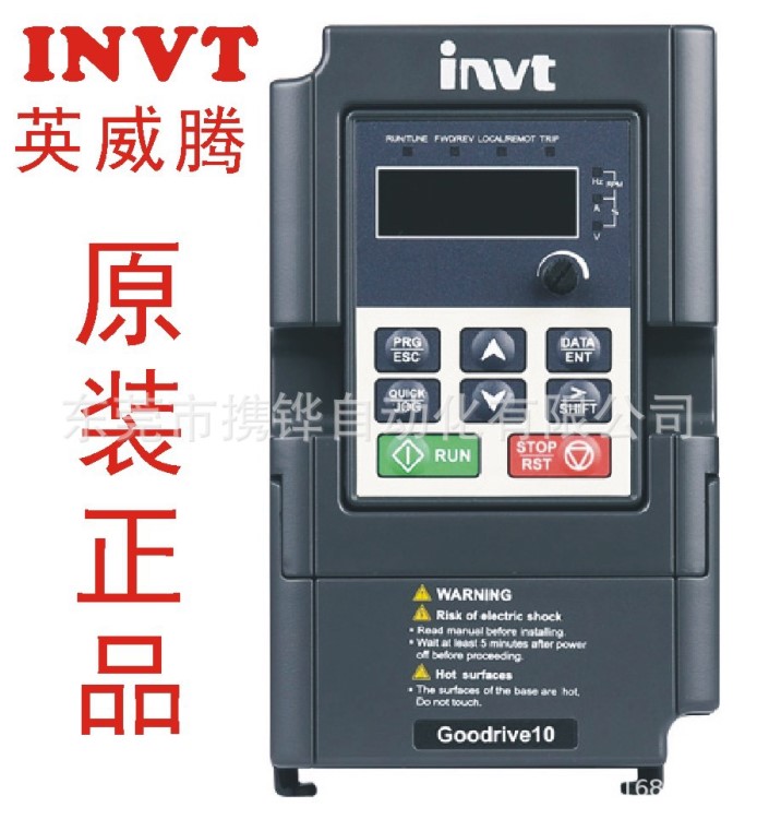 INVT/英威腾 GD20-2R2G-4 2.2KW 380V 迷你经济型变频器