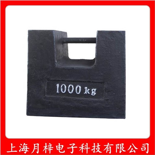 福建2000kg鎖形配重砝碼 三明標(biāo)準(zhǔn)砝碼2噸鎖形 2000公斤板型砝碼