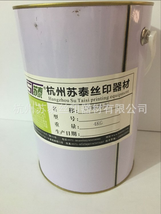 UV稀釋劑，UV減粘劑