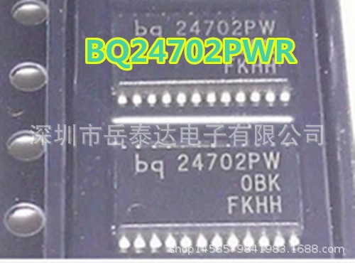 BQ24702PWR BQ24702PW BQ24702P BQ24702 全新原裝