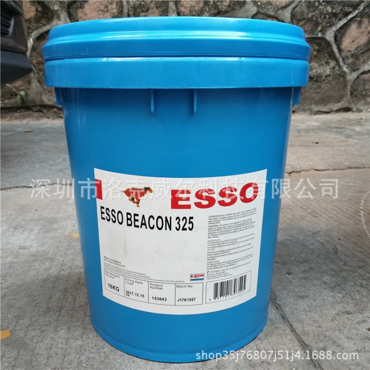 原装ESSO BEACON 325润滑脂埃索倍抗325合成低温润滑脂