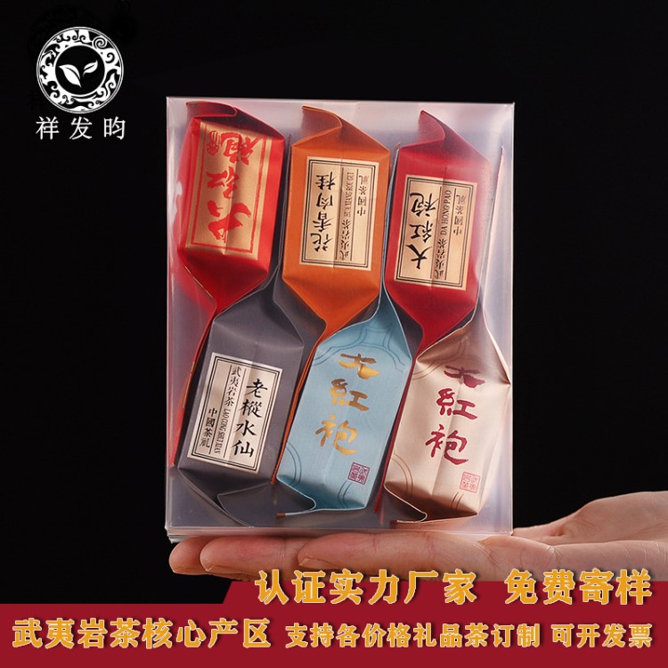 免費拿樣 2019武夷巖茶大紅袍 水仙肉桂新茶裝源產(chǎn)地直銷批發(fā)