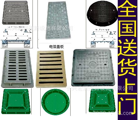 湖北黃岡恩施黃石復(fù)合井蓋電纜溝蓋板雨水污水電力井蓋水表箱篦子