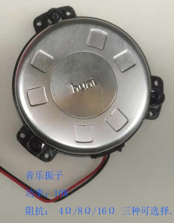 廠家生產(chǎn)體感振動器 新款音頻振動器 圓形體感音樂振動器